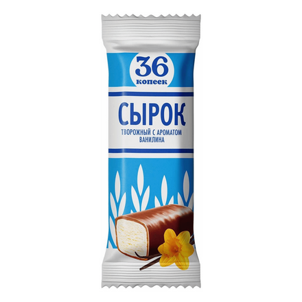 Сырок творожный 36 КОПЕЕК 40гр 26% Ваниль 1/10шт