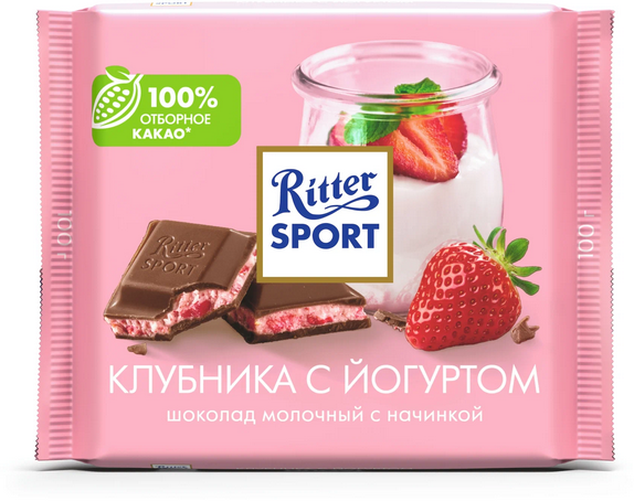 Шоколад молочный RITTER SPORT 100гр Клубника/йогурт 1/12шт