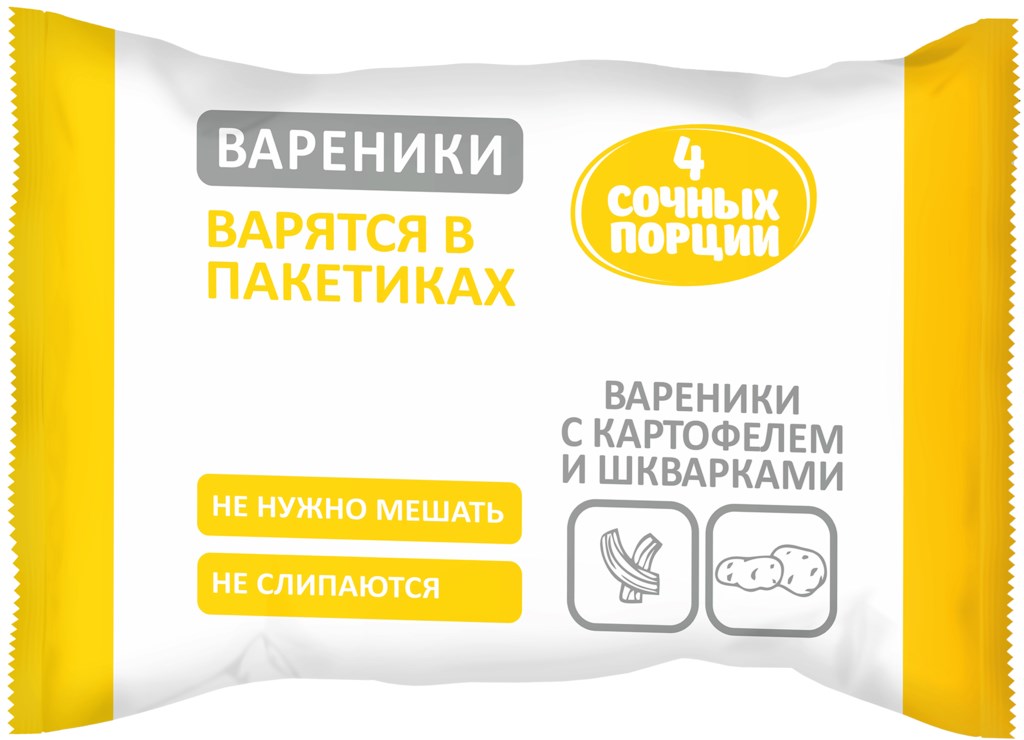 Вареники 4 СОЧНЫХ ПОРЦИИ 800гр с картофелем и шкварками 1/8шт