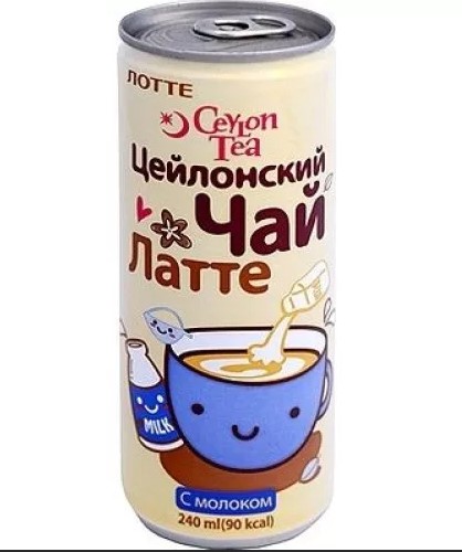 Напиток чайный Lotte Ceylon Tea 240мл Latte с молоком ж/б 1/30шт