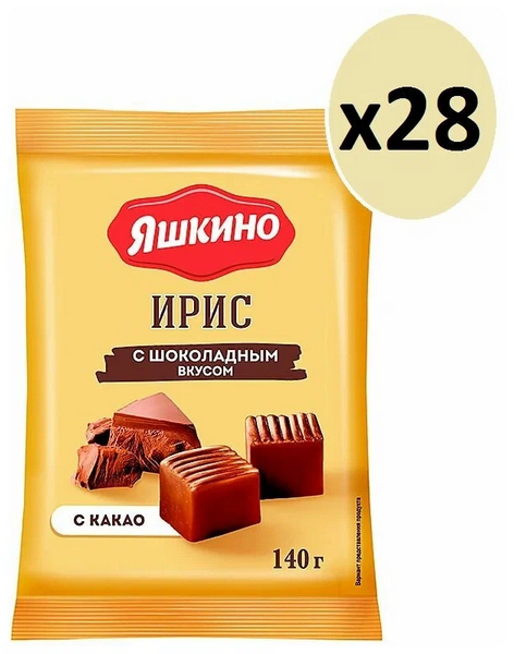 Ирис ЯШКИНО 140гр С шоколадным вкусом 1/28шт ЯИ108