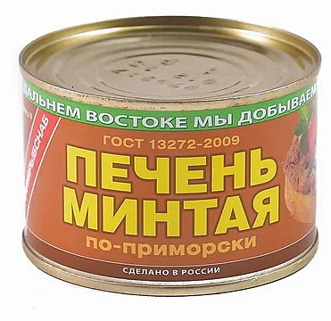 Печень минтая ПРИМРЫБСНАБ 240гр По-приморски ж/б 1/24шт