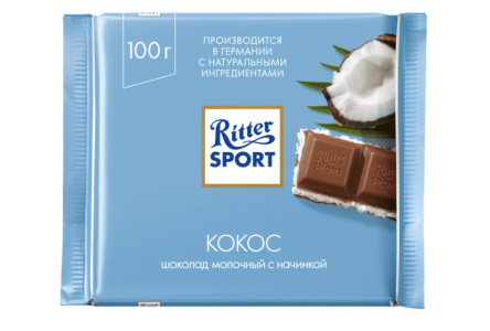 Шоколад RITTER SPORT 100гр Кокос молочный 1/12шт