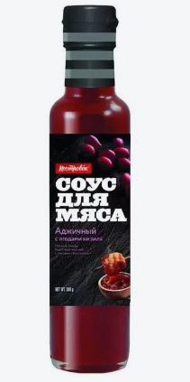 Соус ДЛЯ МЯСА 300гр Аджичный на кизиле ст/б 1/12шт