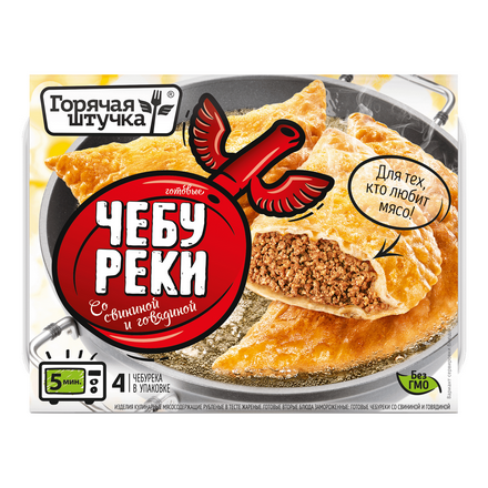 Чебуреки ГОРЯЧАЯ ШТУЧКА 360гр Свинина/говядина 1/10шт