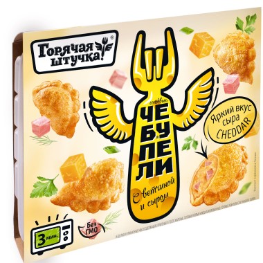 Чебупели ГОРЯЧАЯ ШТУЧКА 300гр Ветчина/сыр 1/12шт