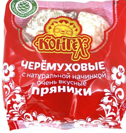 Пряники КОНТЕХ 350гр Черемуховые 1/12шт