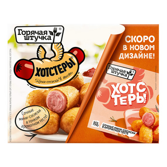 Хотстеры ГОРЯЧАЯ ШТУЧКА 250гр Из птицы 1/12шт